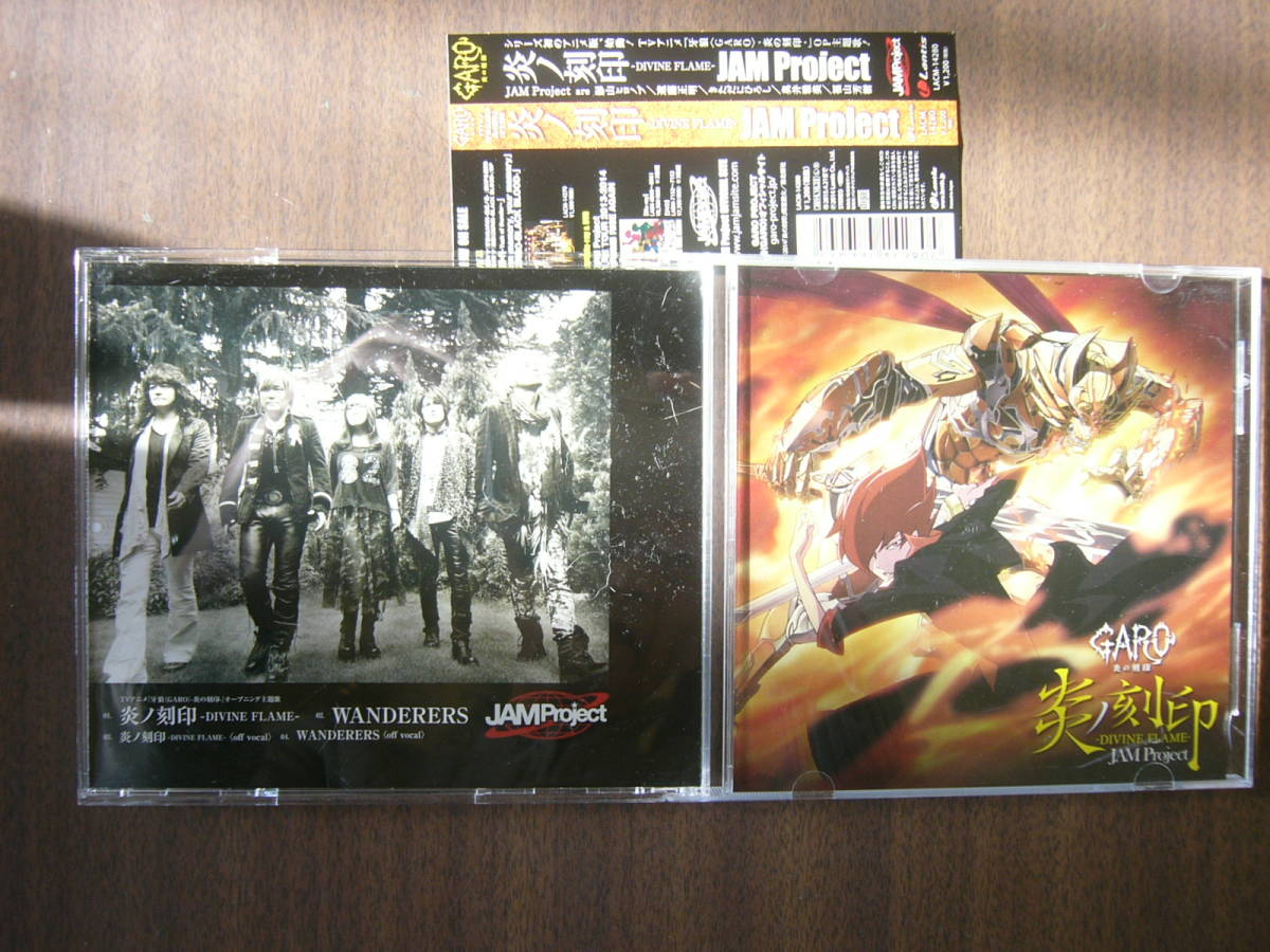 JAM Project シングル 4枚 セット/ 48th「鋼のレジスタンス」+54th「Breakthrough」+56th「炎ノ刻印」+64th「Shining Storm」(し)|売買されたオークション情報、ヤフオク! の商品情報をアーカイブ公開 JAM Project STORM