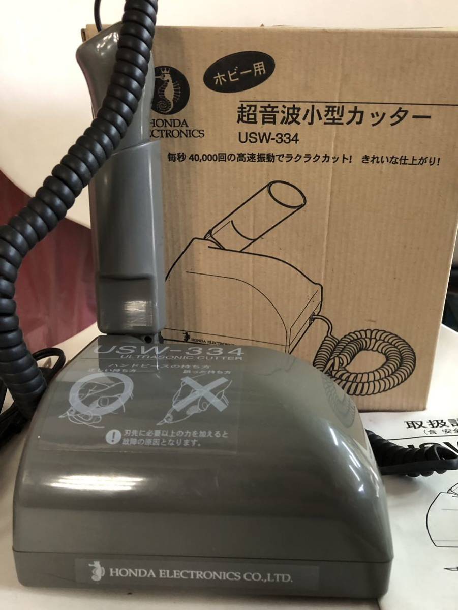 大切な人へのギフト探し 超音波カッター ZO-41 II エコーテック +