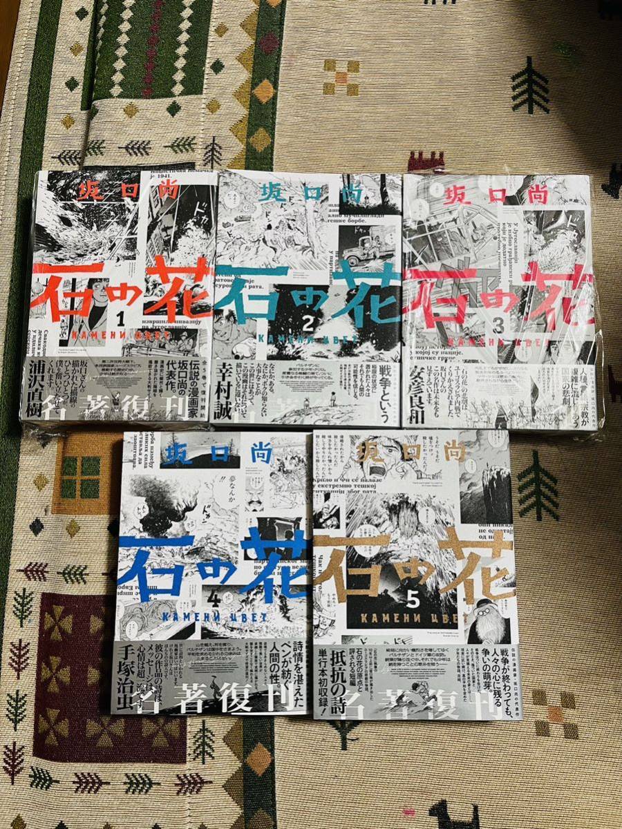 1点のみ☆WA・KKA 半幅帯 モードフラワー グレー 716 正絹 帯 【SALE