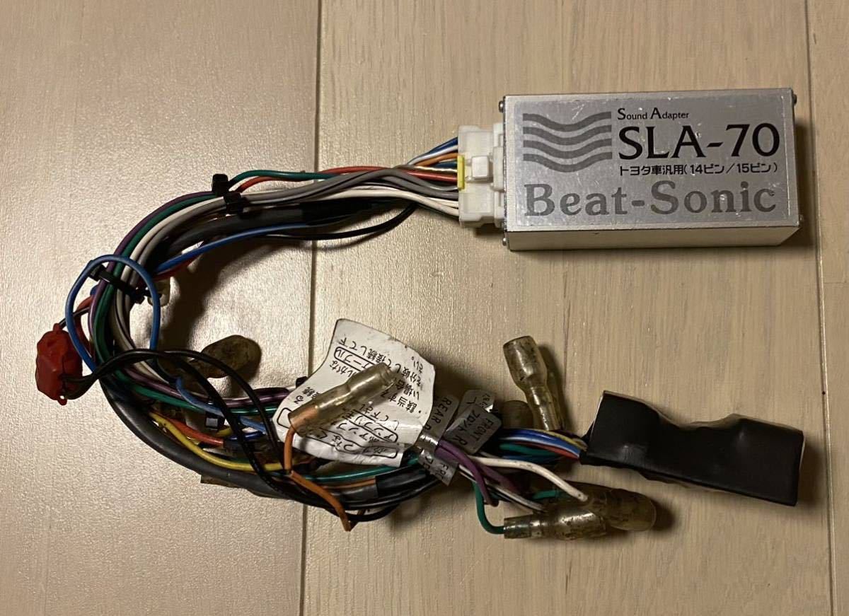 超爆安 Beat Sonic SLA-70 プラド ビートソニックJZX100 電装品 Beat Sonic(Sound Adapter)