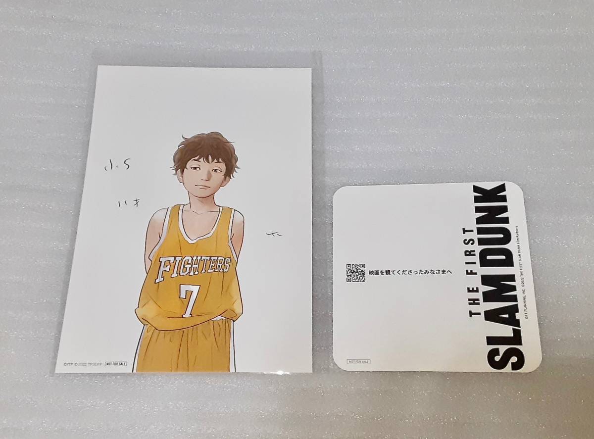 大量入荷 スラムダンク 入場者特典第2弾 井上監督描き下ろしミニ