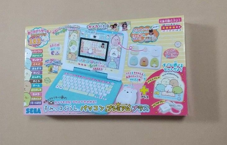 新品・未使用】すみっコぐらしパソコン プレミアムプラス おもちゃ