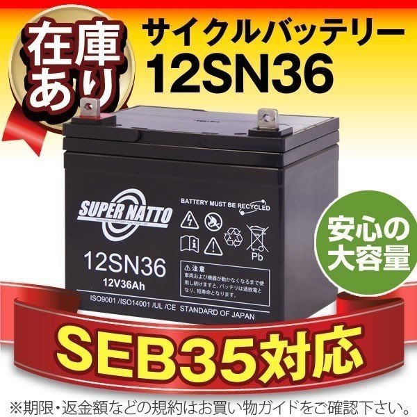 新品マイト工業/ネオスーパー150/ネオターボ対応バッテリー