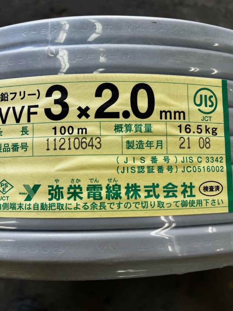 送料無料★弥栄電線　VA線　VVF　2mm3C 100M/3×2.0ｍｍ　100m