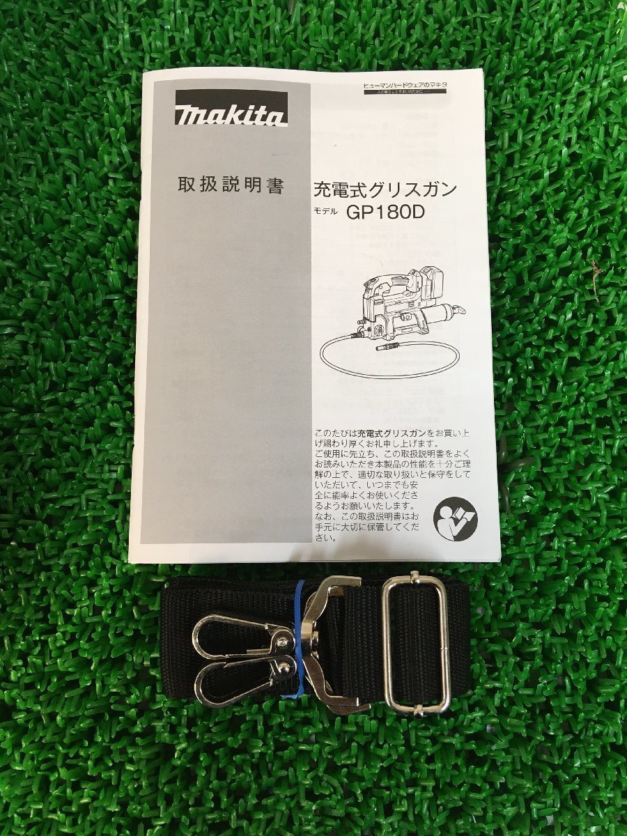 信頼 マキタ グリスガン バッテリー 型式 GP180DRG ecousarecycling.com