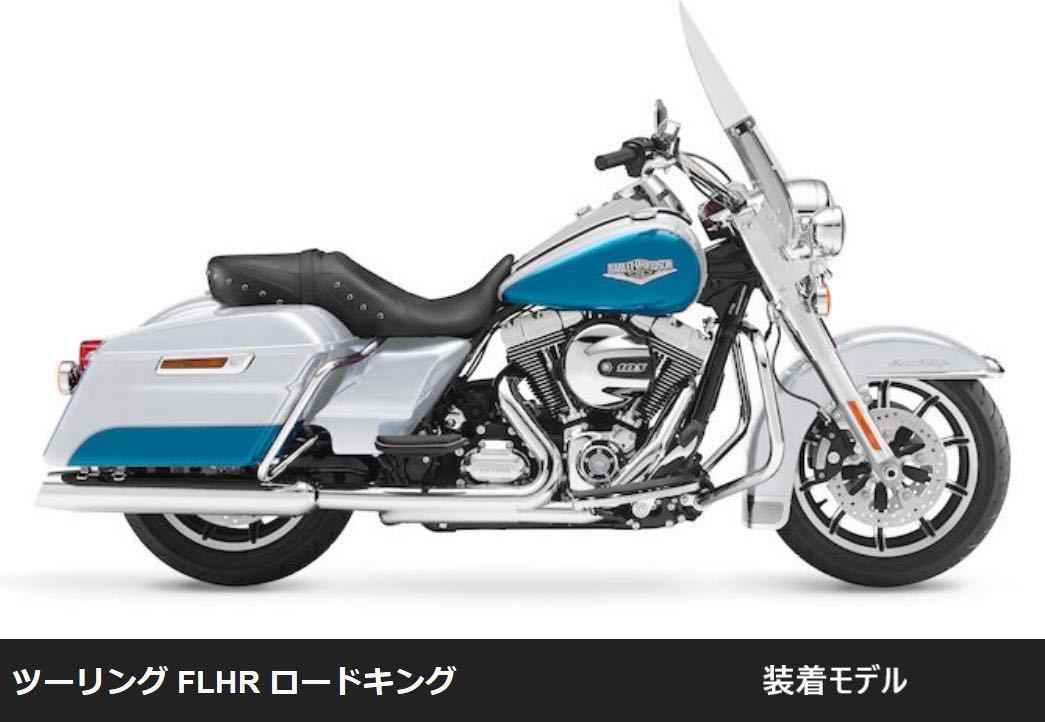 《HD126》ハーレーダビッドソン TC ツーリング 純正 マフラー 65748-09 65949-09 中古美品