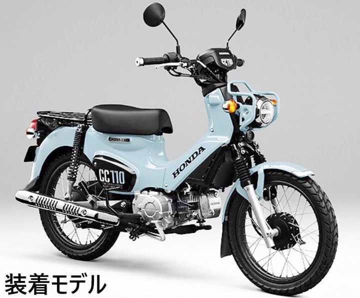 《WB029》HONDA CrossCub 110 純正 マフラー 18300-K88-L00 極上品_画像2