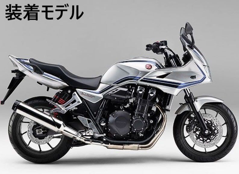 《WB027》HONDA CB1300SF CB1300SB 純正 マフラーヒートシールド 18360-MFP-A51 中古品 キズあり_画像10