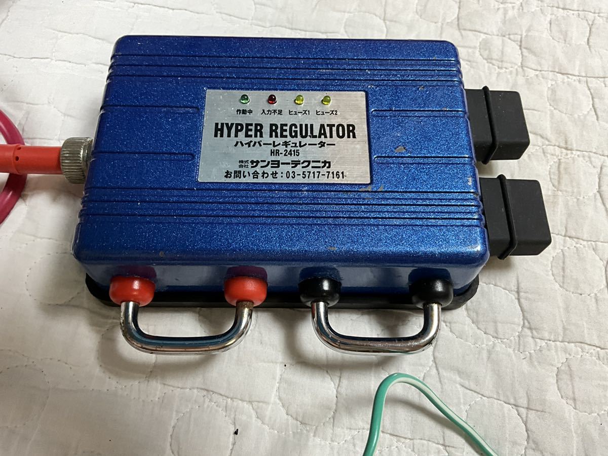 国内発送 レア 希少 サンヨーテクニカ に変換 深海釣り ミヤマエ24V
