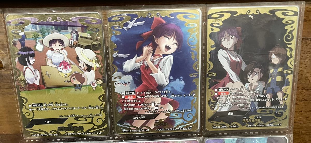 値下げ☆ バディファイト ゲゲゲの鬼太郎 ゲゲゲの鬼太郎バディ