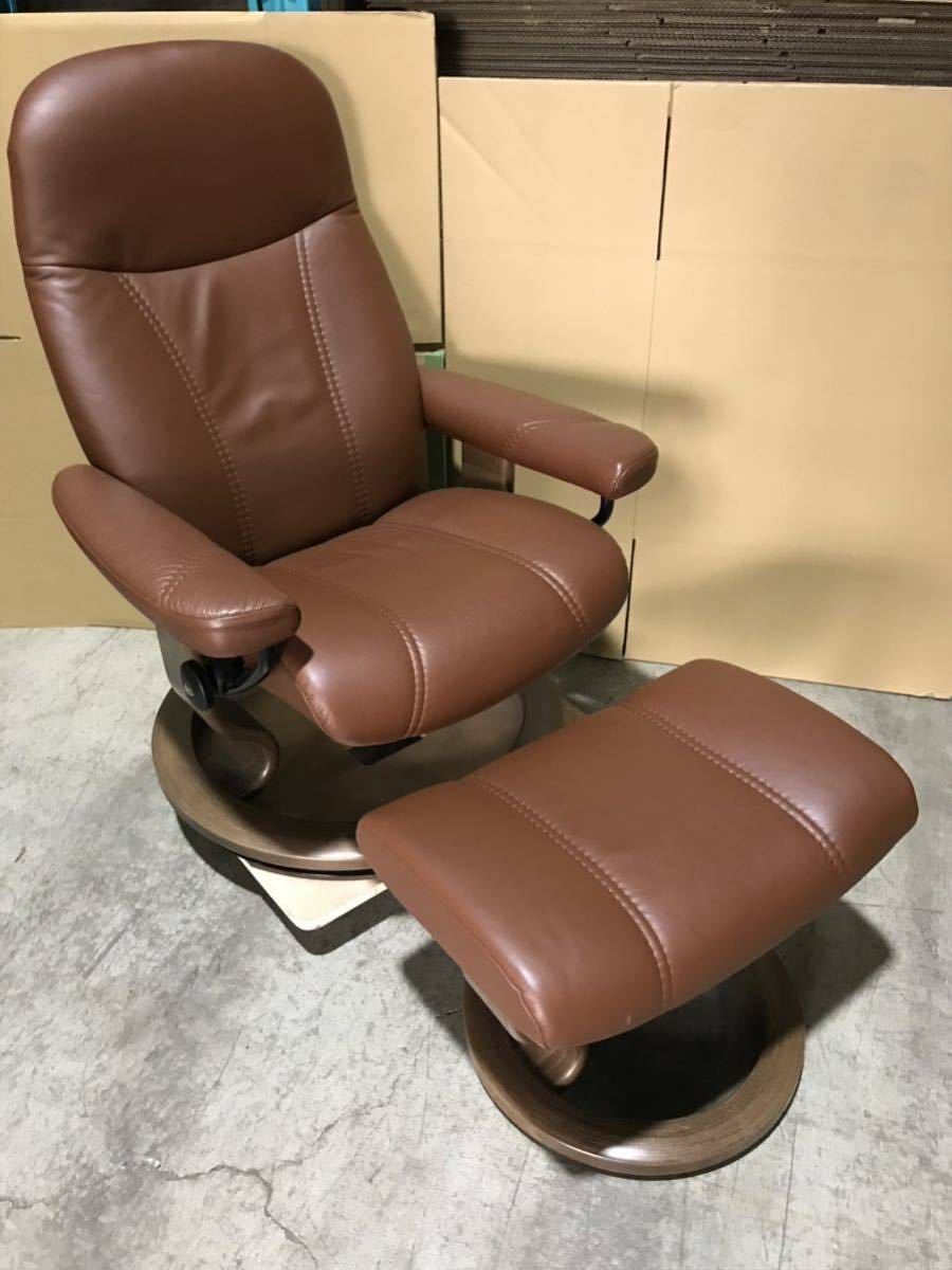 AF【】EKORNES エコーネス ストレスレスチェア オットマンセット