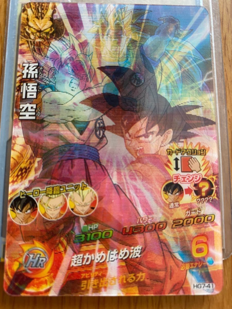 ドラゴンボールヒーローズ旧弾UR まとめ売り