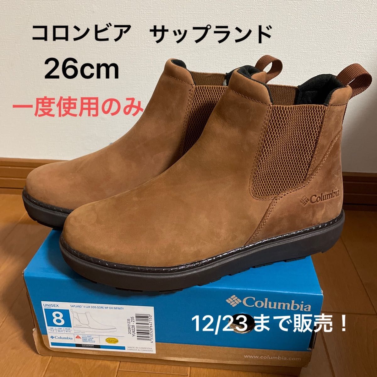 【驚きの値段】 Columbia サップランド サイドゴア YU4228 asakusa.sub.jp