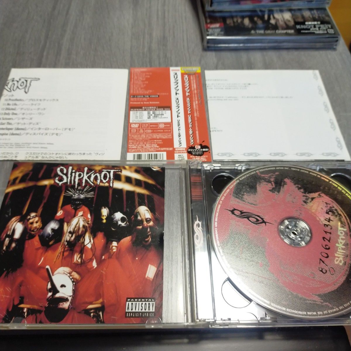 スリップノット6点セット 5 ザグレイチャプター (2CDスペシャル