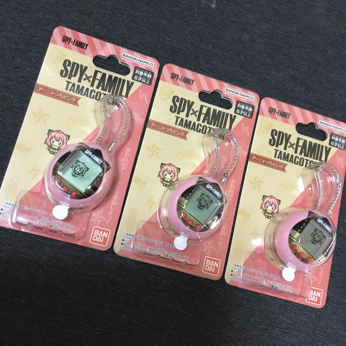 たまごっち SPY×FAMILY TAMAGOTCHI アーニャっちピンク 3個セット