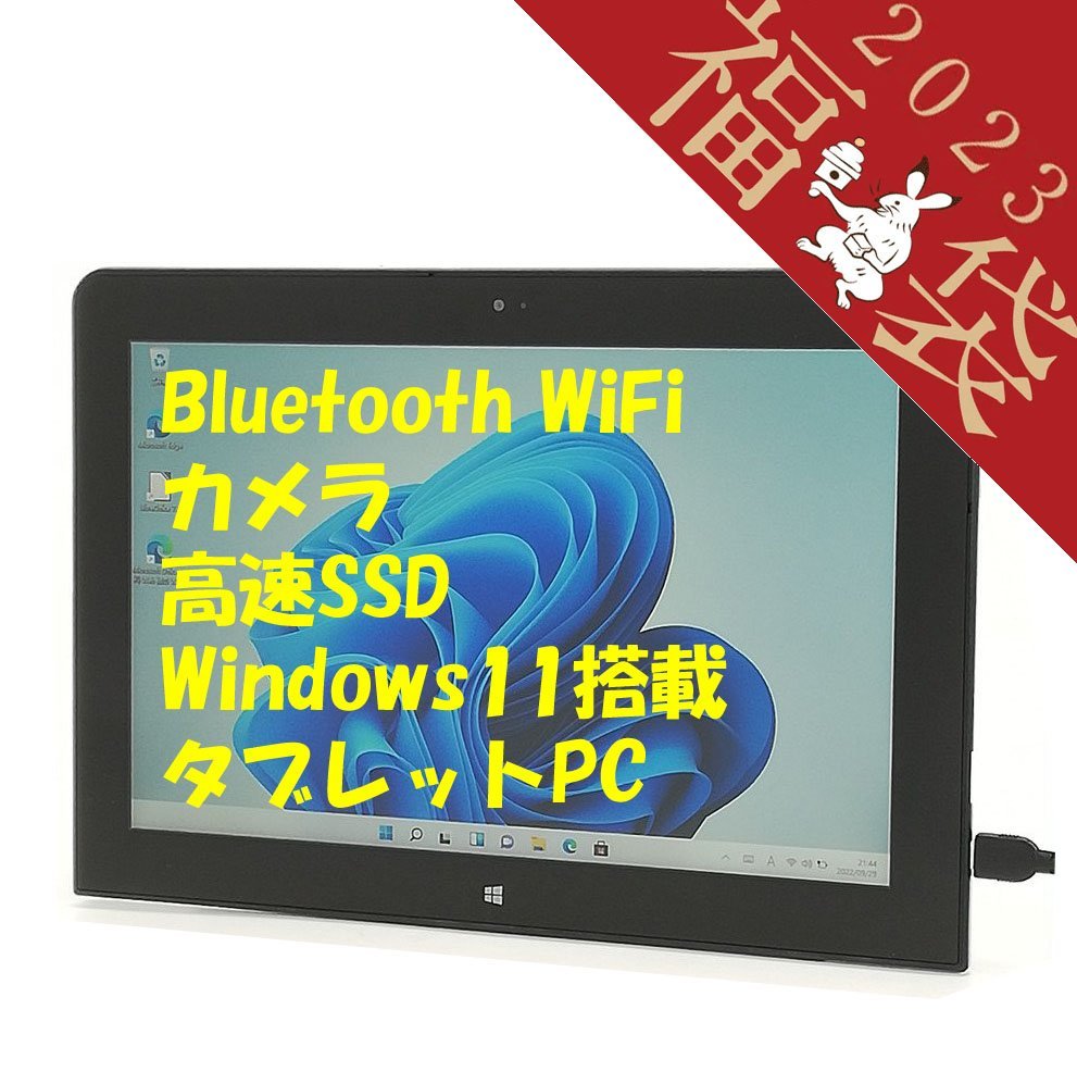 福袋 赤字覚悟 送料無料 10.1型 タブレット NEC PC-VK164T1FR 中古良品 Atom 4GB 高速SSD 無線LAN Bluetooth Webカメラ Windows11 Office済