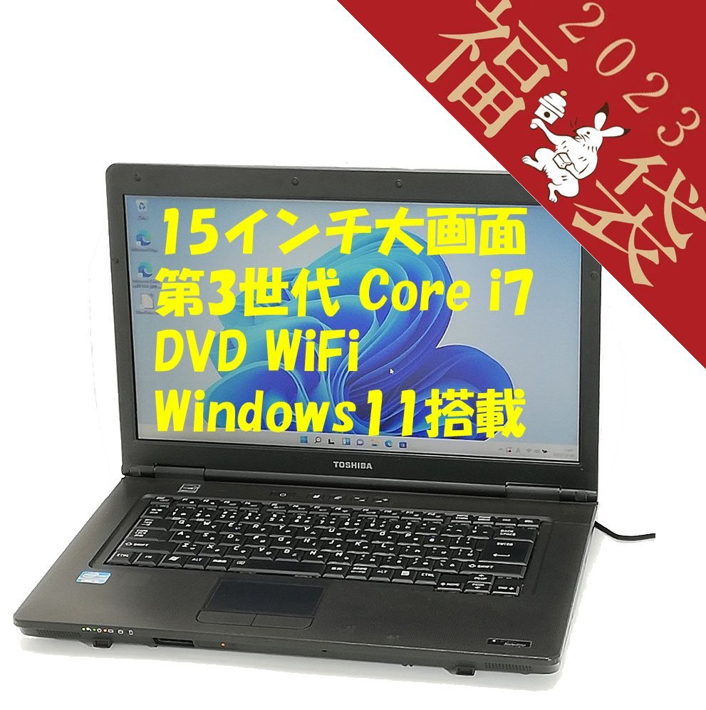 2極タイプ 爆速SSD512GB NEC PC-PM750NAA core i7-8565U - 通販 - www