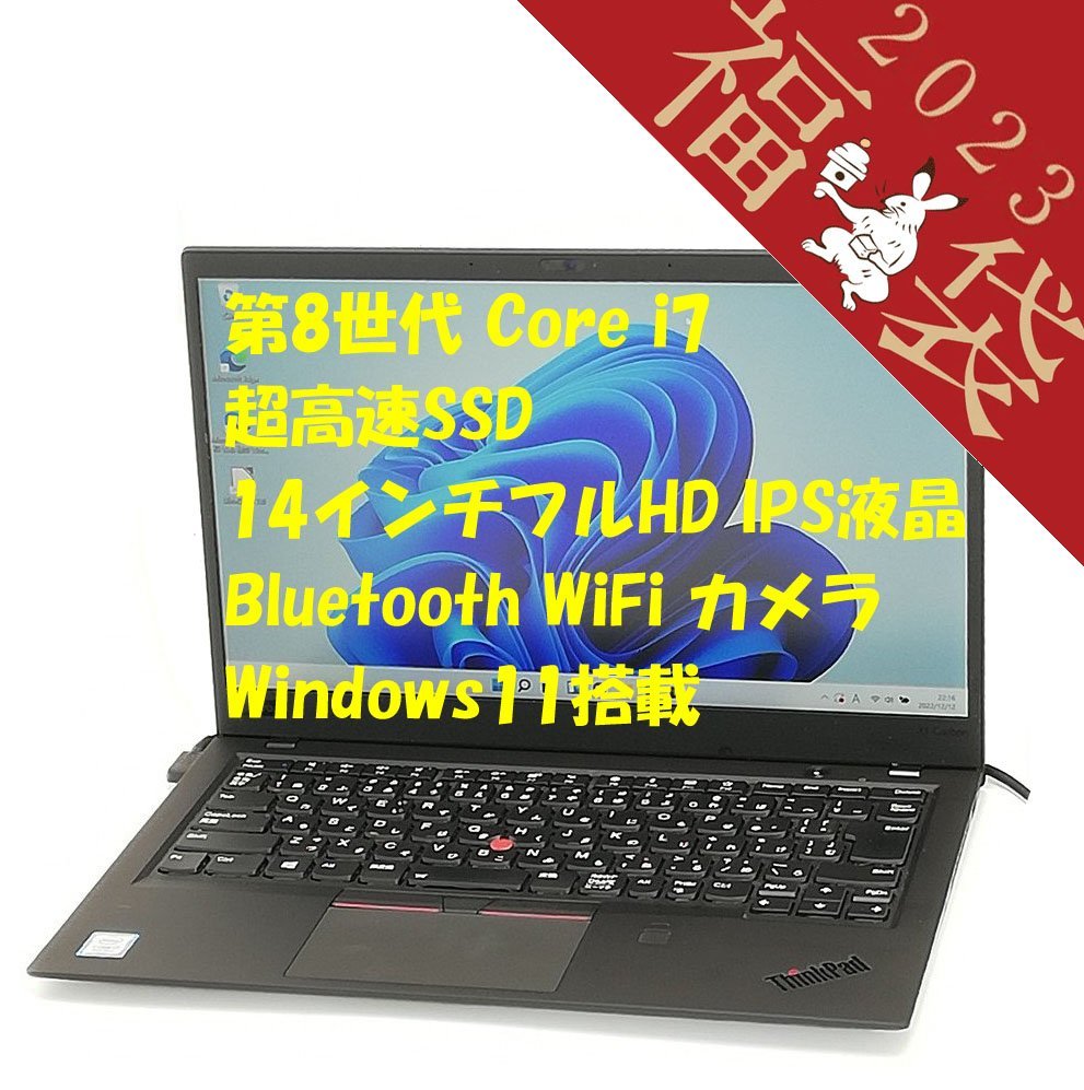 スタイルズ(STYLES) ○lenovo 割引済 快適⭐第5世代!Lenovo ThinkPad