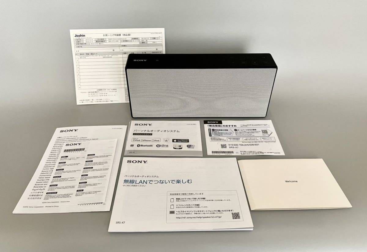 【美品】SONY ワイヤレスポータブルスピーカー SRS-X7 ホワイトBluetooth & Wi-Fi_画像10