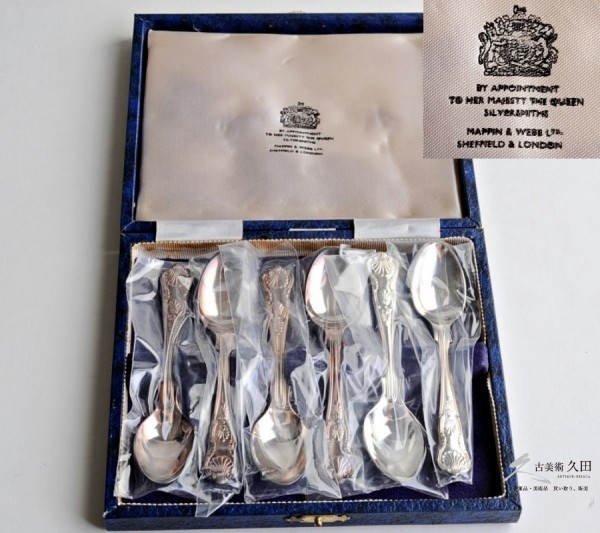 CK12005マッピン&ウェッブ Mappin&Webb ティースプーン 11.2cm 6本セットカトラリー