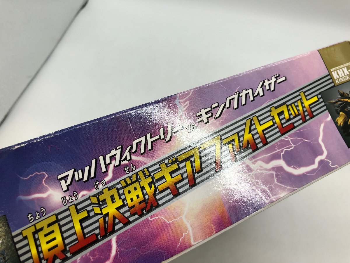 Yahoo!オークション - 未開封 当時物 1/1 マッハヴィクトリー VS Yahoo!オークション - 未開封 当時物 1/1 マッハヴィクトリー VS