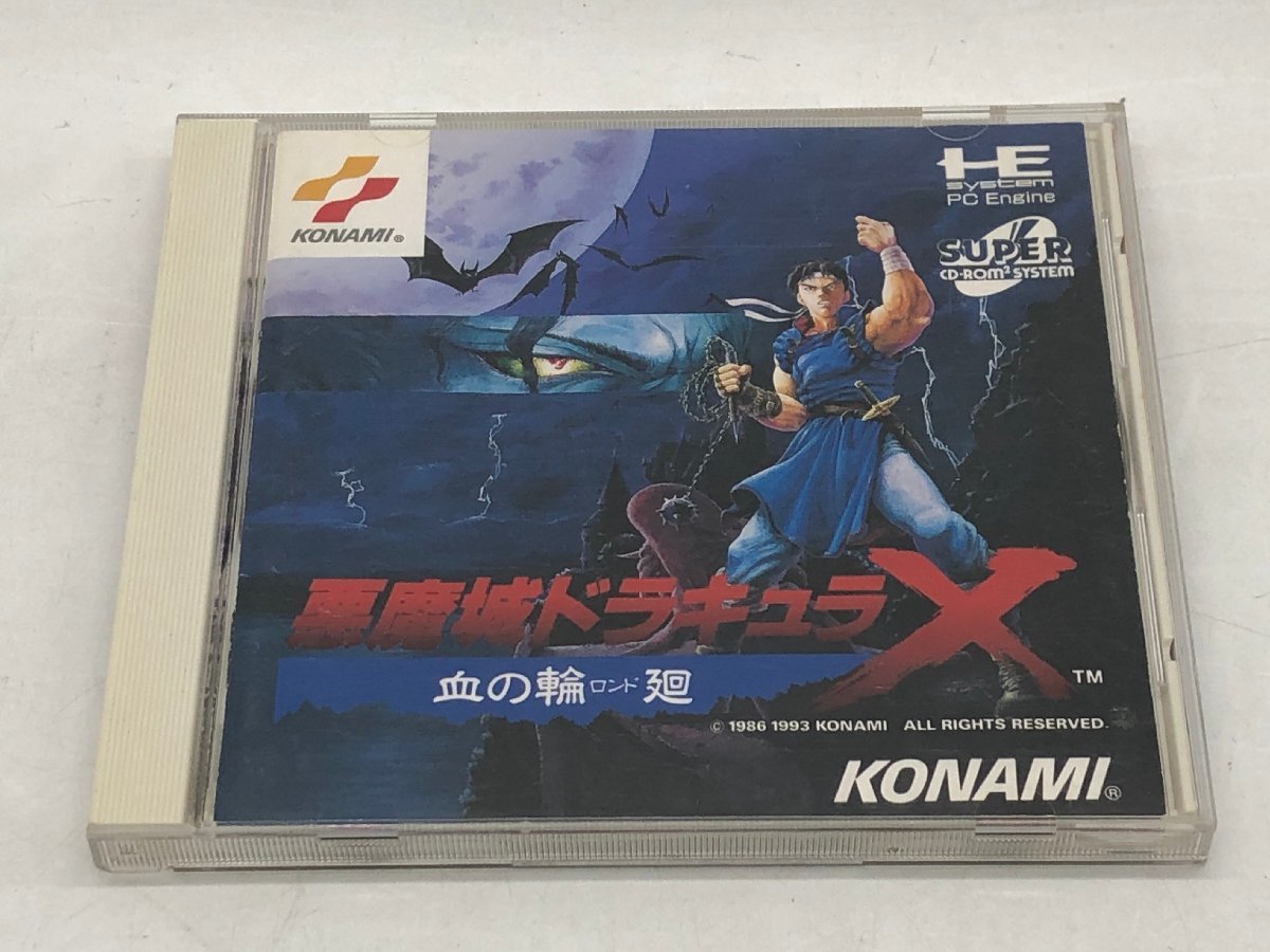 KONAMI PCエンジン SUPER CD-ROM2 悪魔城ドラキュラX 血の輪廻 コナミ 