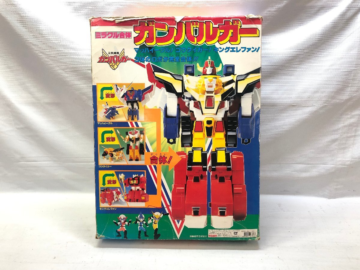 につき 当時物 TOMY トミー ミラクル合体 ガンバルガー 元気爆発