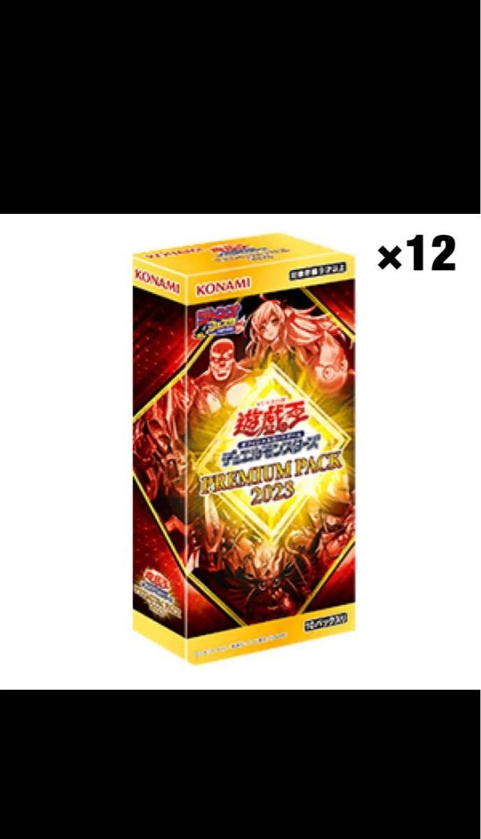 上品な 遊戯王OCG プレミアムパック2019 シュリンク付き2箱