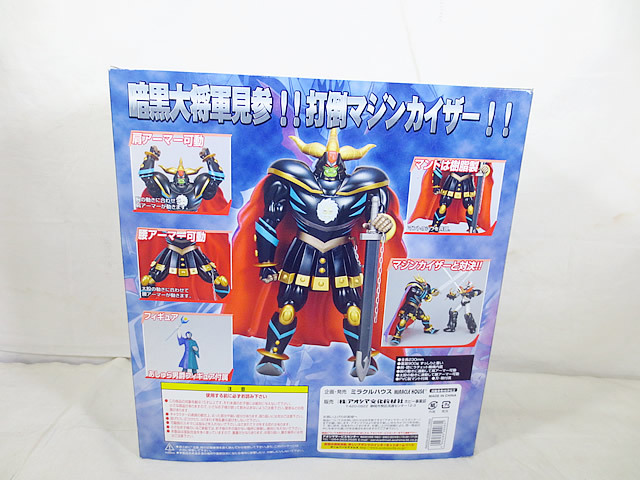 新品 ミラクルハウス 新世紀合金 マジンカイザー 死闘! 暗黒大将軍 未