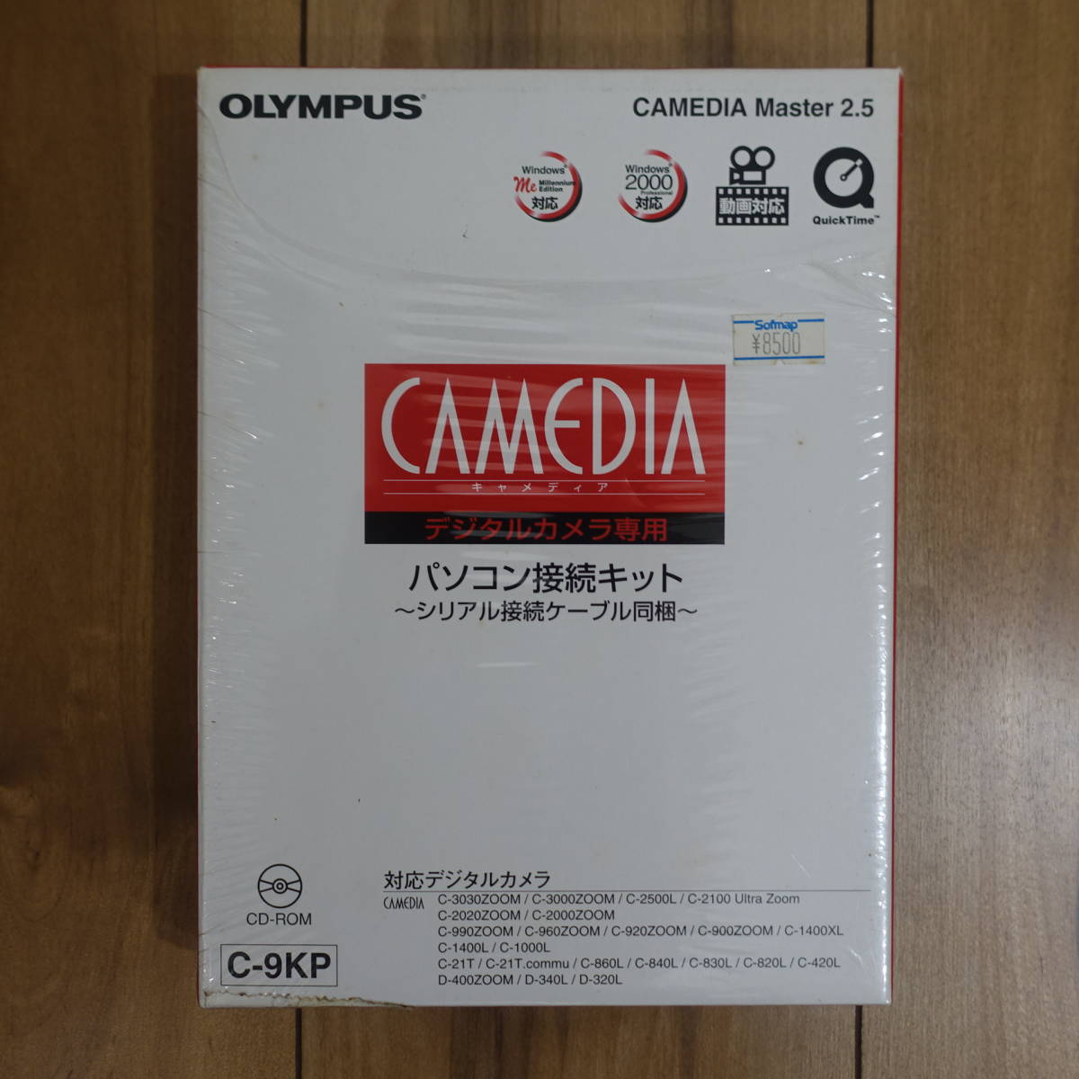 OLYMPUS CAMEDIAデジタルカメラ専用 パソコン接続キット C90PJ