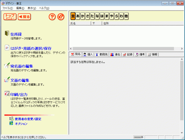  writing brush .Ver.3.0 +pli.2 Windows operation goods 