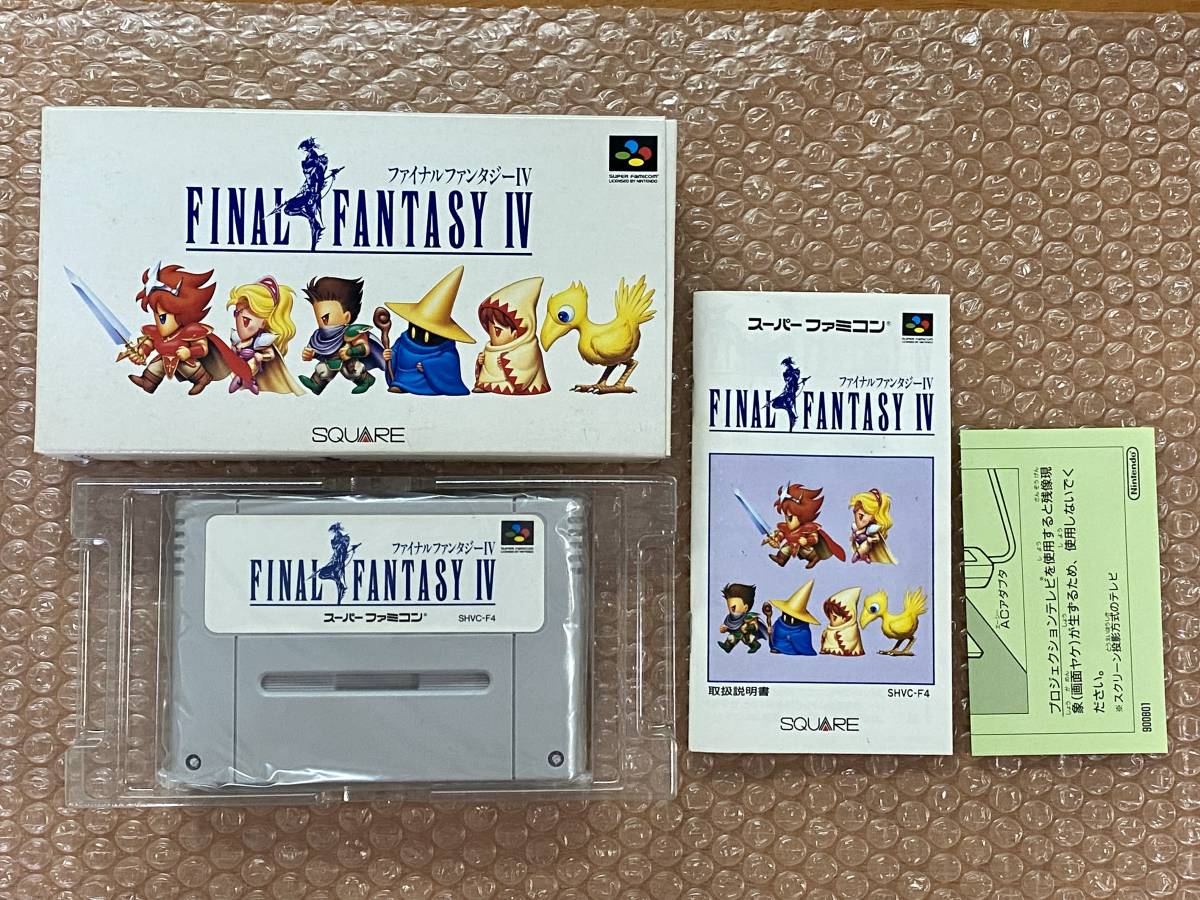 お買い得 美 品 ファイナルファンタジーⅣ スーパーファミコン SFC SFC スーパーファミコン ファイナルファンタジー4本セット