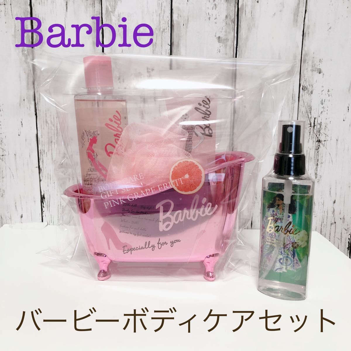 Barbie バービーボディケアセット　新品未使用　ボディミストセット　ピンクグレープフルーツ　バスセット　可愛い　お得セット