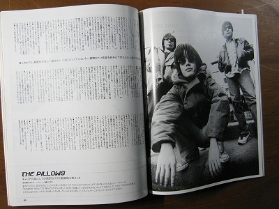 '99【キャリア10年にしての周到なワザと無鉄砲な瑞々しさ】The pillows ピロウズ_画像1