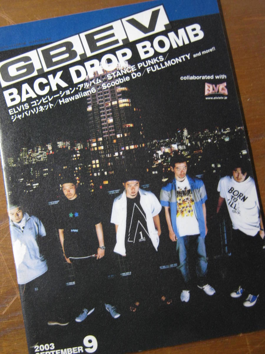 '03【表紙 BACK DROP BOMB「新作アルバムが3年ぶりにリリース」】◎ ※難あり_画像1