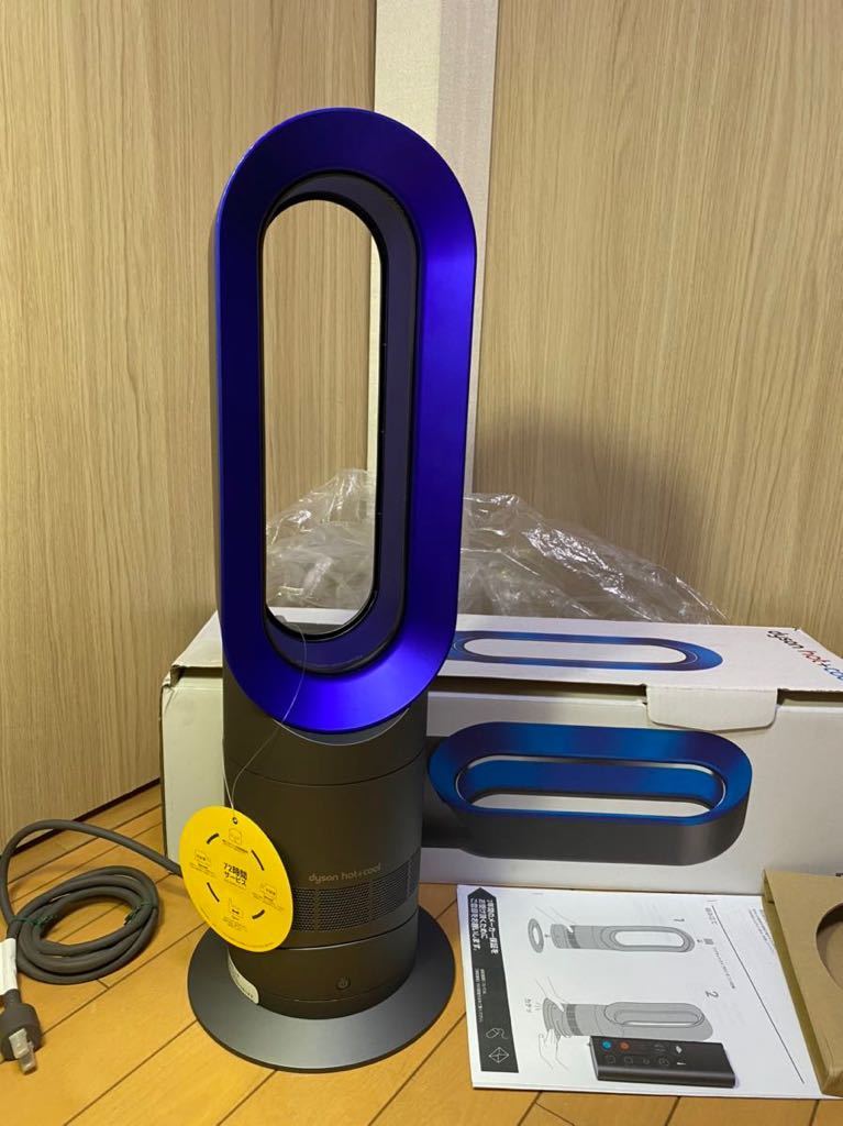 メーカー包装済 ( ダイソン dyson 送料無料 hot&cool )dyson