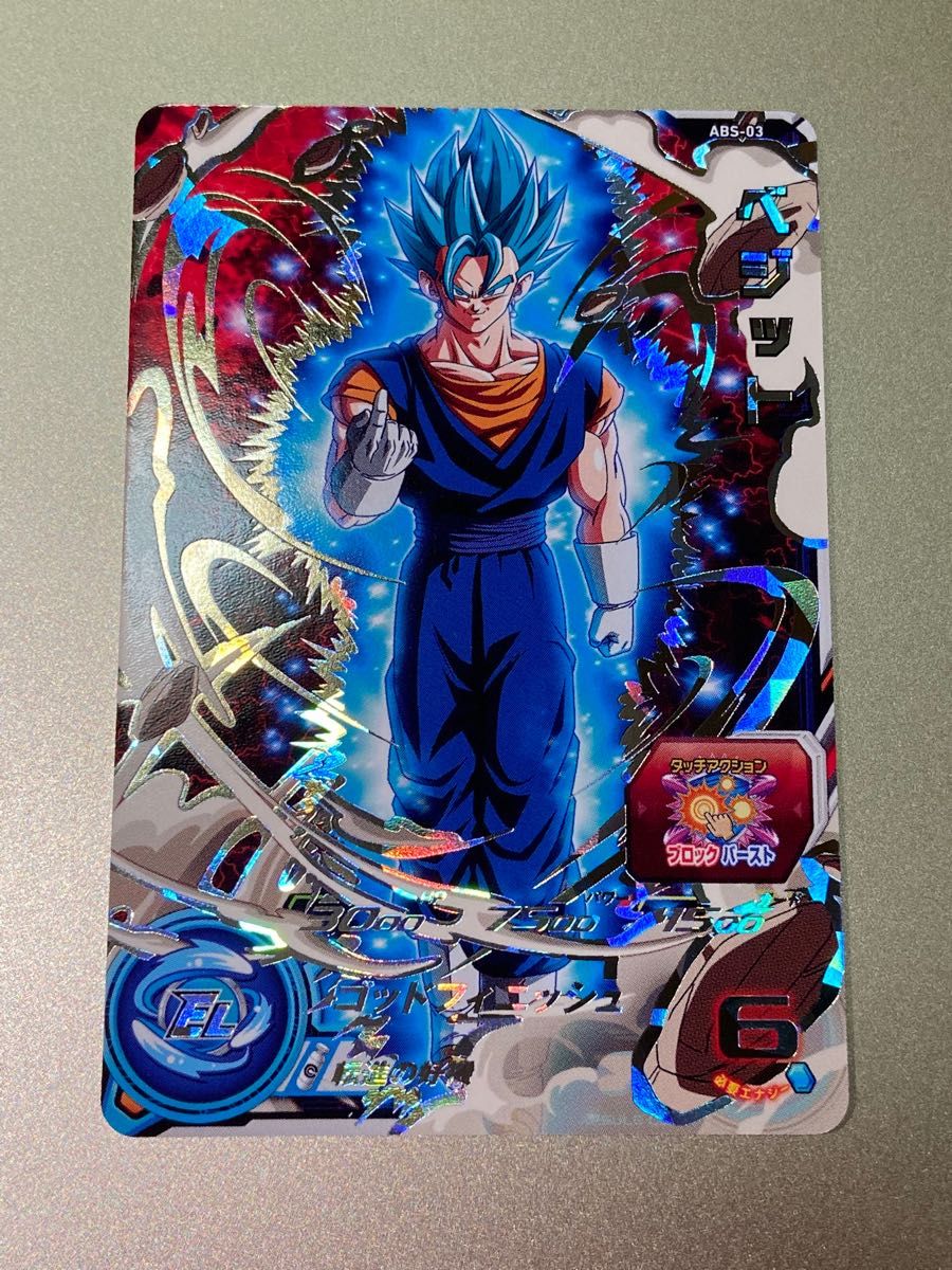 ドラゴンボールヒーローズ CPまとめ売り 値下げ中 | www