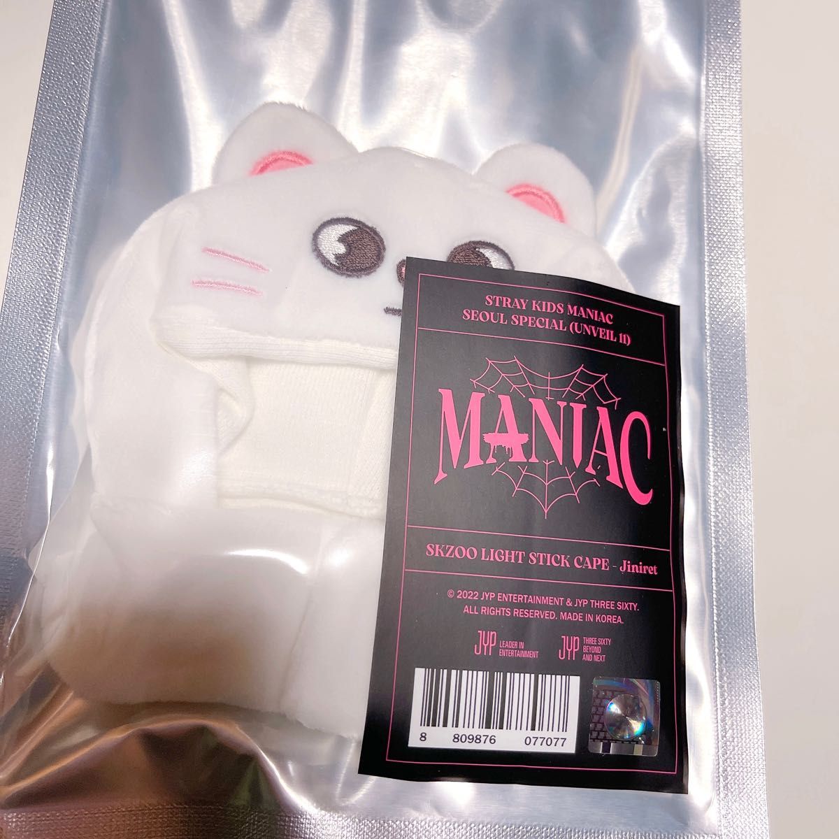 公式 スキズ ペンライト ペンライトカバー