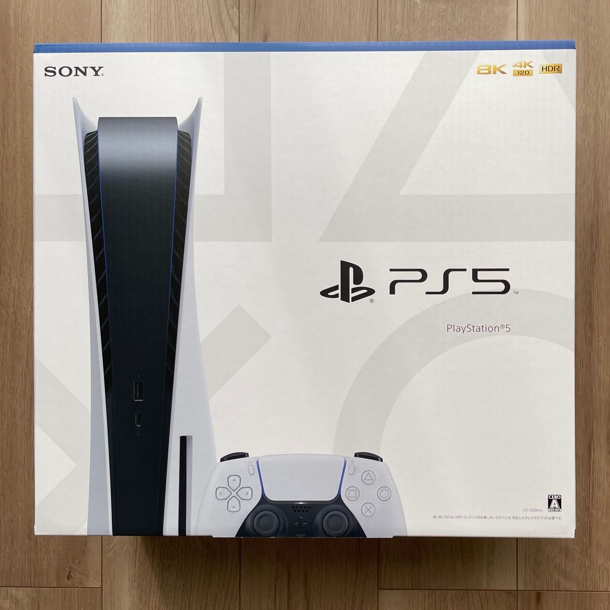 3年保証 新品未使用PS5通常版 Playstation5 プレイステーション5 