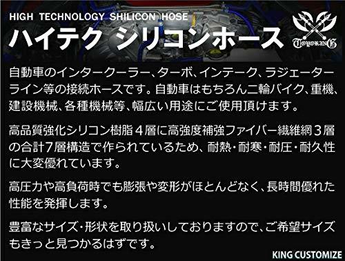 ハイテク シリコンホース ショート 同径 内径 Φ51mm 黒色(オールブラック) ロゴマーク無し 接続ホース チューブ 汎用品_画像4