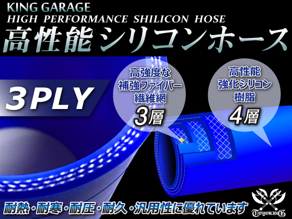 全長500mm スポーツカー レーシング 高性能 シリコンホース ストレート ロング 内径Φ55mm 青色 ロゴマーク無し 汎用品_画像3
