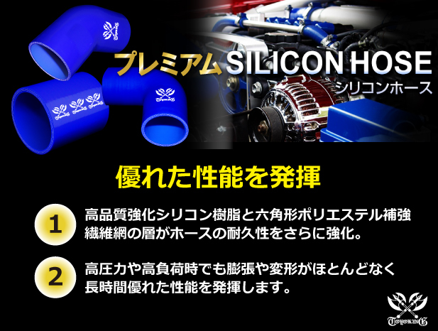 シリコン 継手 ホース ロング 同径 1000mm(1M) 内径 Φ42mm 青色 ロゴマーク入り カスタムパーツ GTO 汎用品_画像9