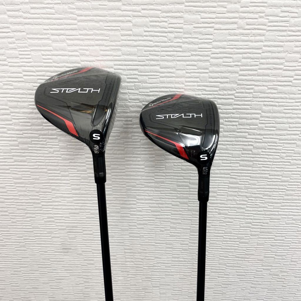 新品未使用】【日本正規品】【即日発送】テーラーメイド ステルス