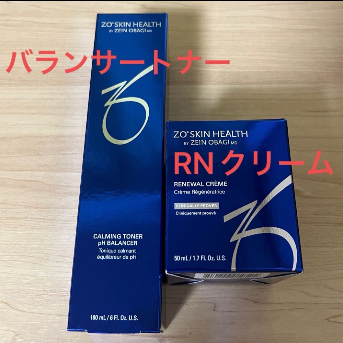 送料無料/正規品】 ゼオスキン バランサートナー RNクリーム