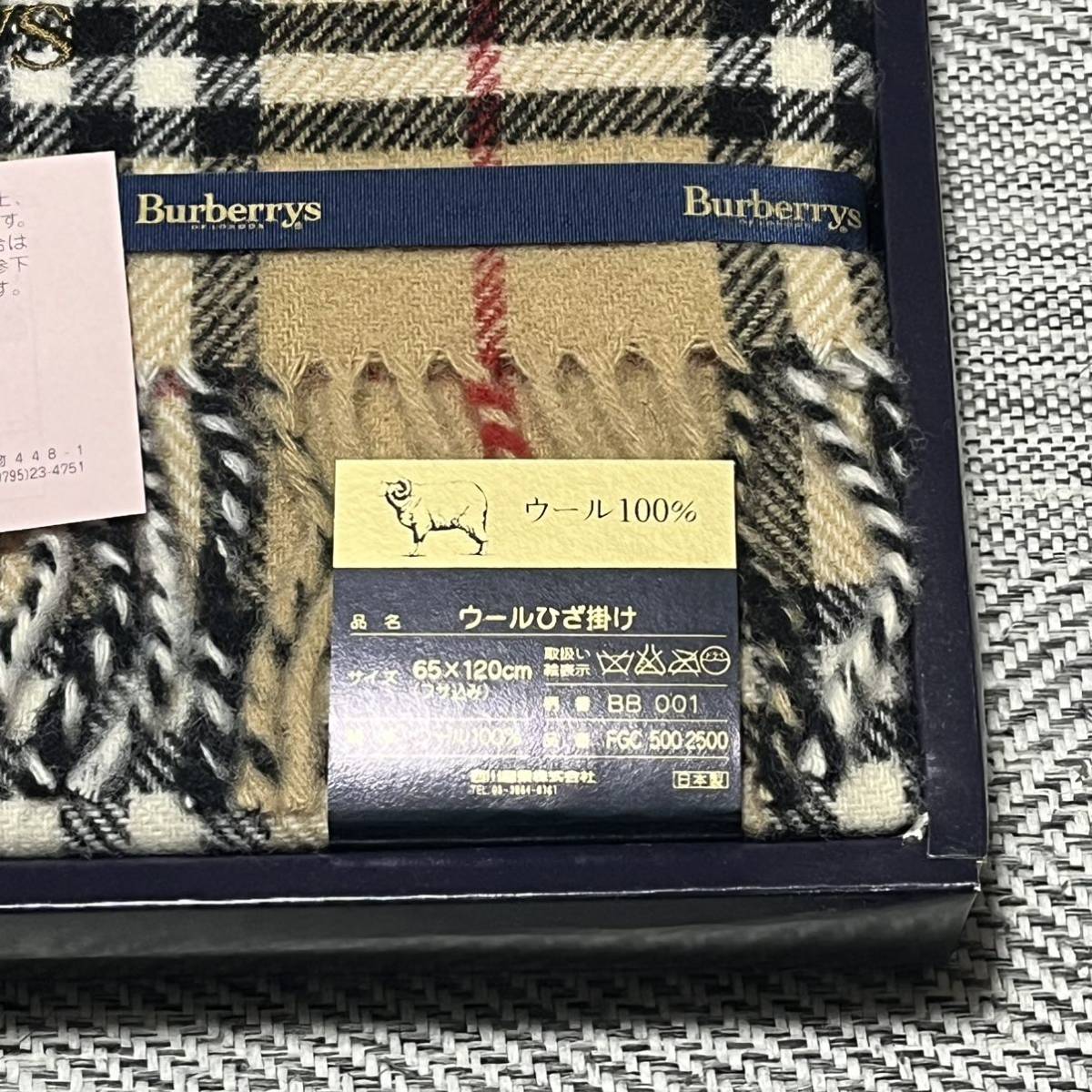 美品　新品　箱付き　Burberrys BURBERRY バーバリー　キャメル　ノバチェック ウール100% ひざ掛け 西川産業 65×120cm_画像2