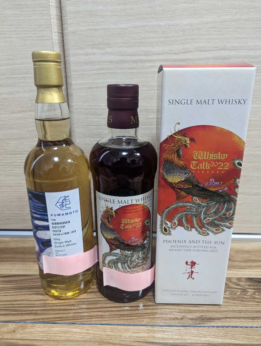 太陽と鳳凰 #8 マルス 津貫蒸留所 MARS TSUNUKI KOMAGATAKE ウイスキー