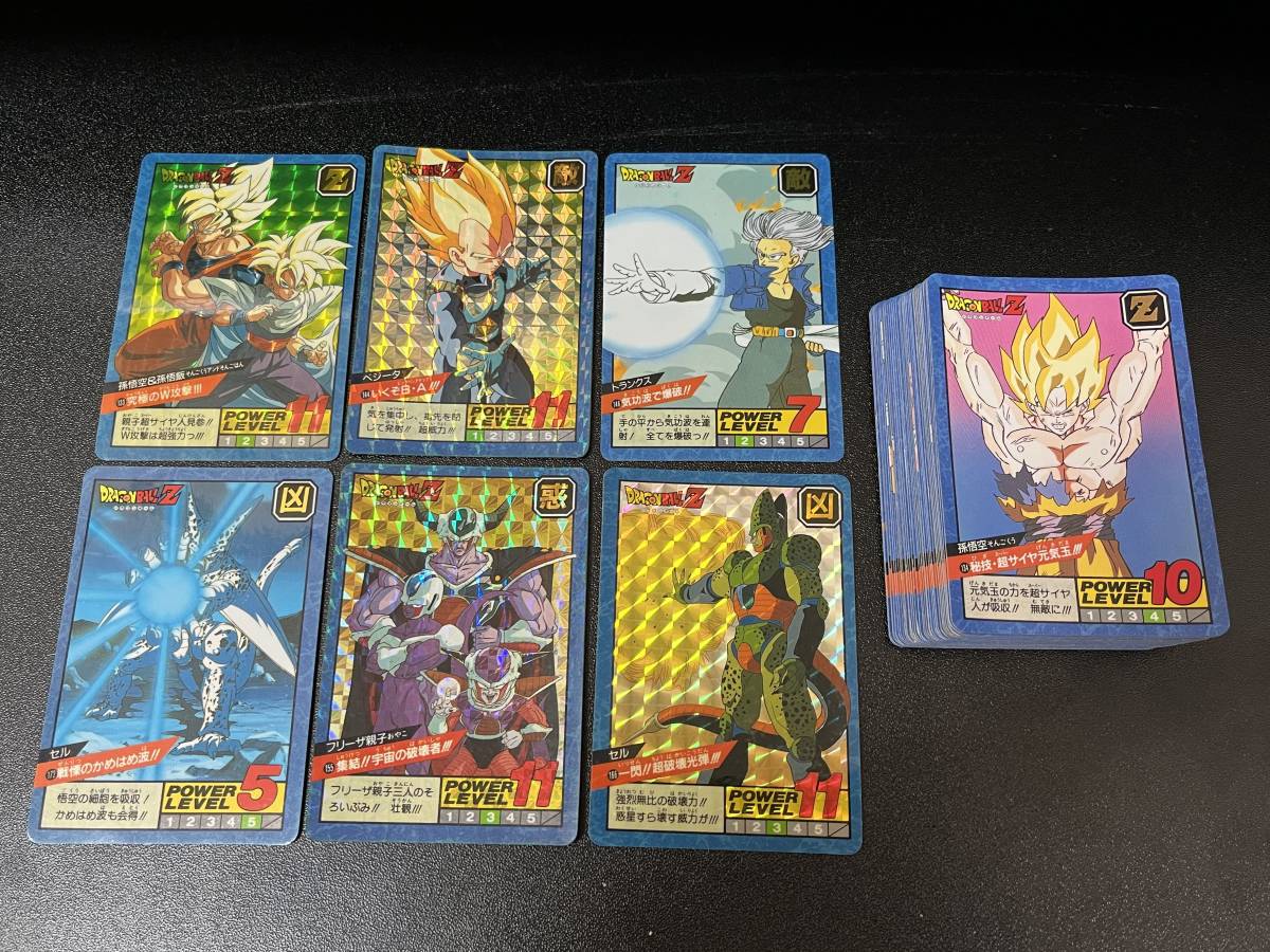 今日の超目玉】 ドラゴンボール 1992年製 4弾 44種コンプ パート4