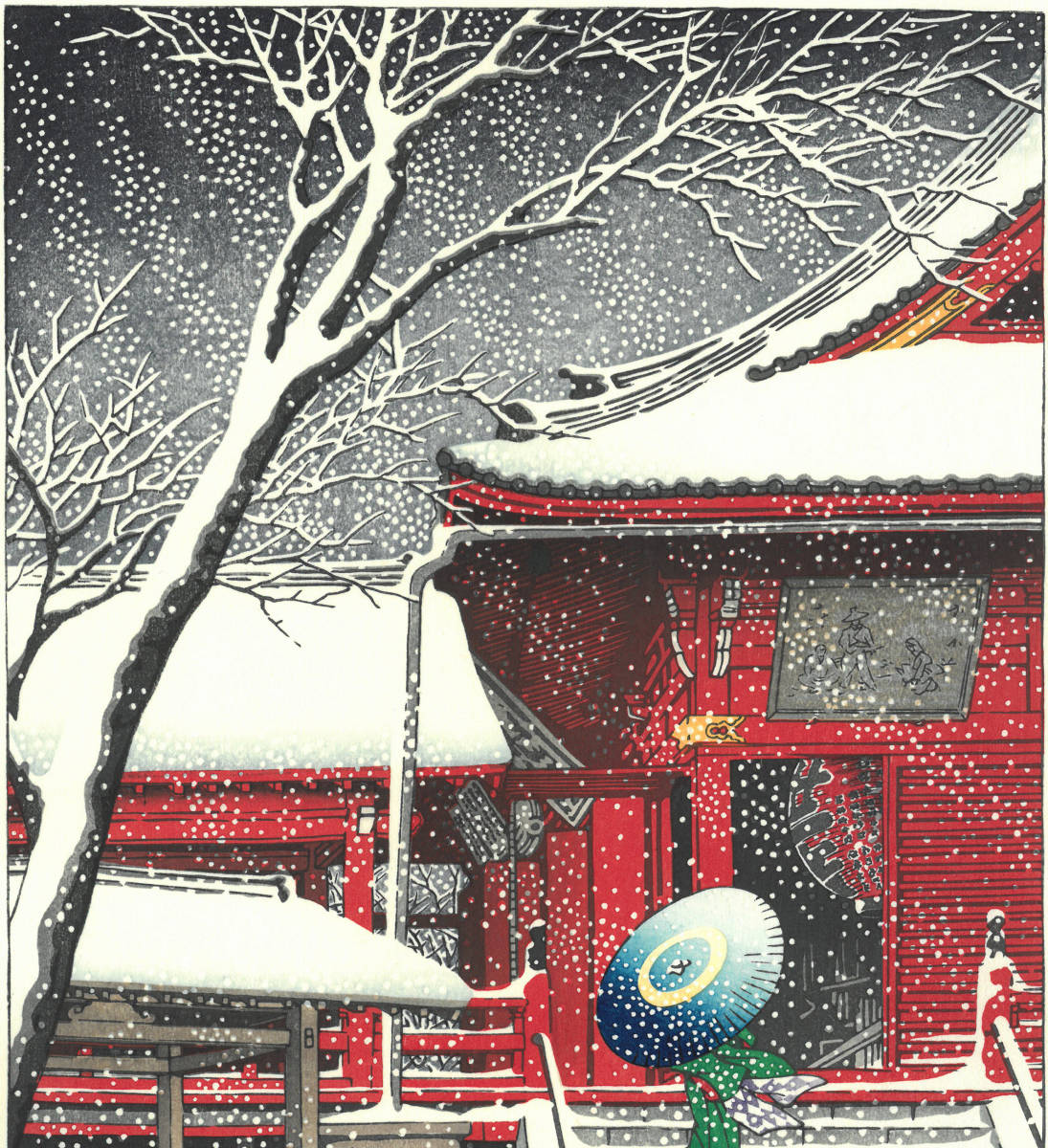 最も優遇 本物 川瀬巴水 雪の増上寺 昭和四年十二月作 手摺り木版画