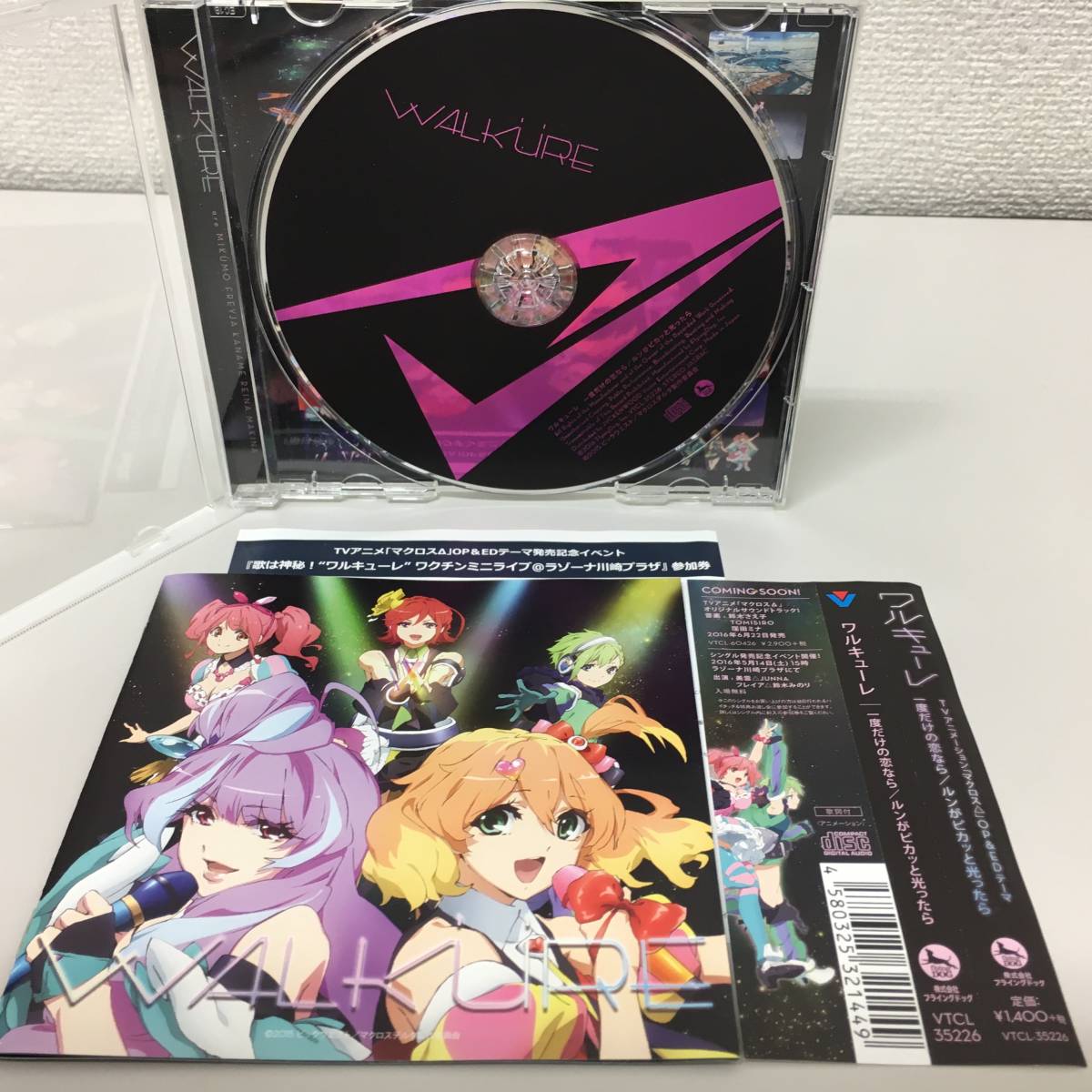 20：マクロスΔ + ランカ・リー ワルキューレ CDセット 破滅の純情 Walkure Attack! 星間飛行 他 中古品※再生確認の画像5