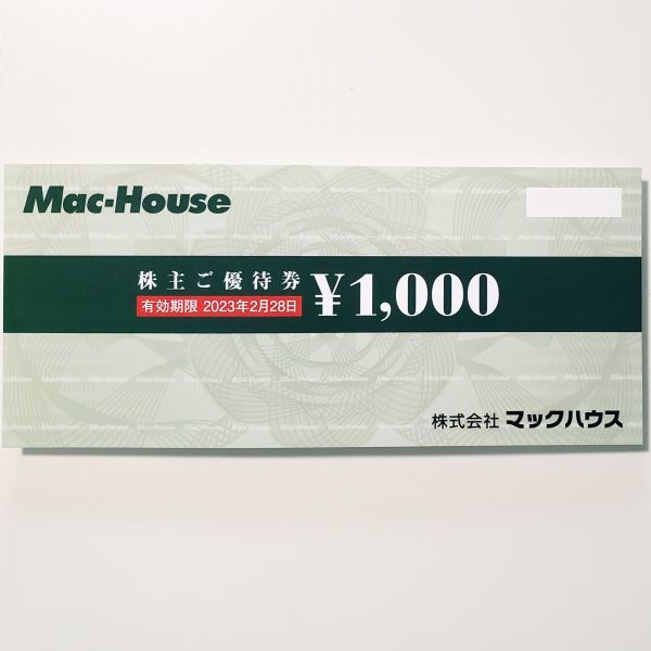 最大51%OFFクーポン マックハウス 優待券 3000円分 solines.ec